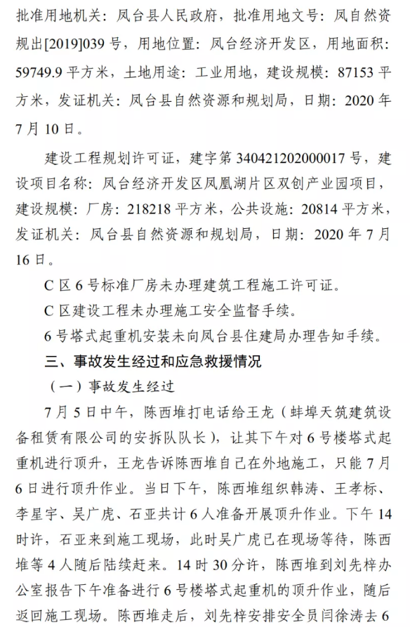 1612769376566330.png 圖片.png