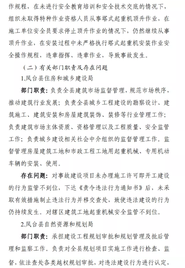 1612769485587709.png 圖片.png