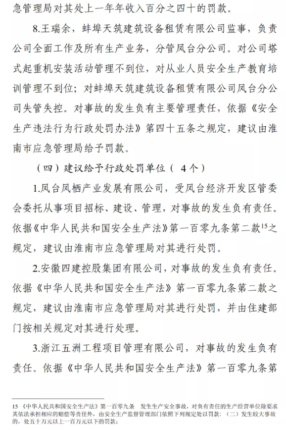 1612769564142228.png 圖片.png