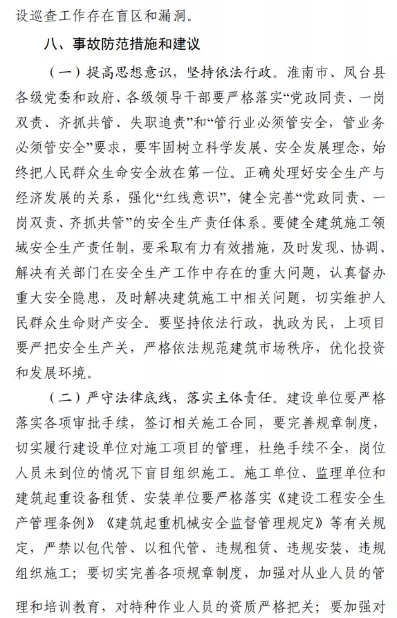 1612769681770486.png 圖片.png