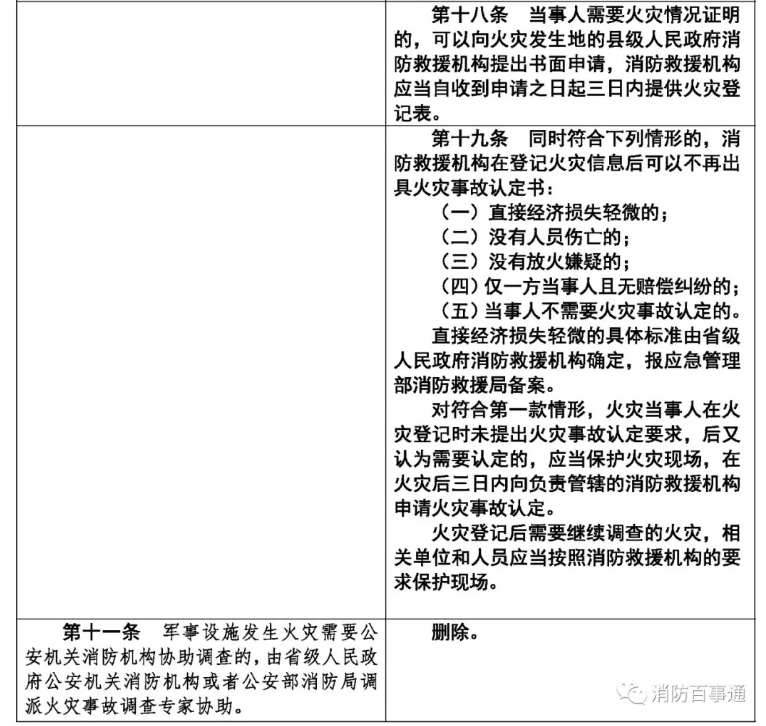 1612769825383766.png 圖片.png