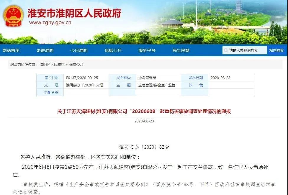 1612839654892966.jpg 微信圖片_20210209105858.jpg